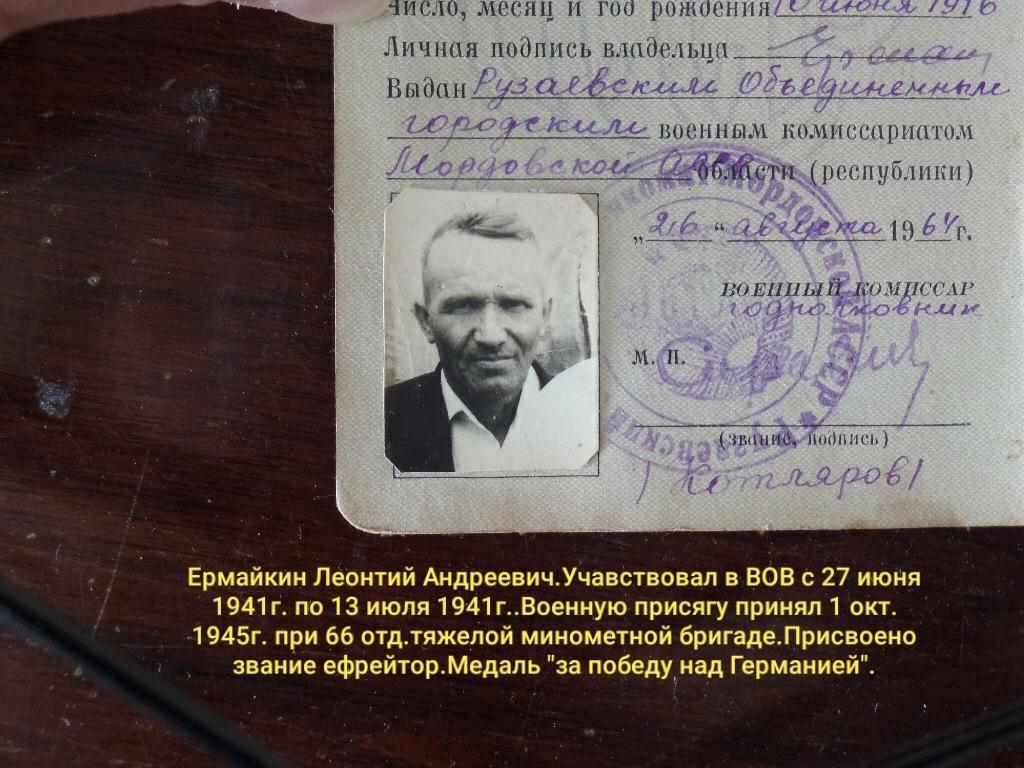 Бессмертный полк